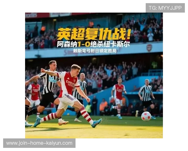 纽卡斯尔门将多次神扑为球队护航，成胜利的“隐形英雄”