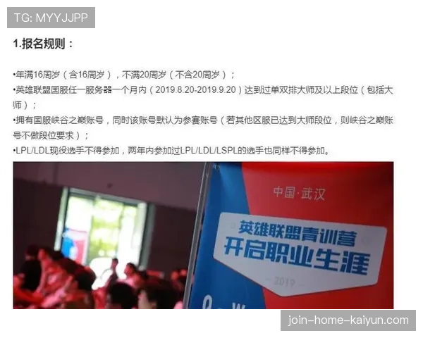 青训教练职业晋升路径与继续教育学分体系，青训师认证训练营